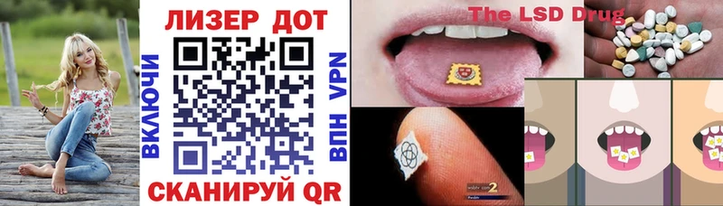 Наркотические марки 1500мкг  Алагир 